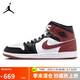 耐克NIKE男子休閑鞋喬丹AJ1 JORDAN1中幫運(yùn)動(dòng)鞋HF3216-102黑白紅44