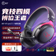 iKF V11 Pro四模無線游戲耳機頭戴式藍牙虛擬7.1環(huán)繞音 有線2.4G電競專用無畏契約fps游戲聽聲辨位 【V11 Pro 無線+7.1聲道】-黑紅