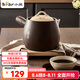 小熊（Bear）中藥砂鍋 耐高溫中藥鍋煎藥壺2L燃?xì)庠畎舅幪沾慑佒兴幑轌0069-P01