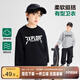 左西兒童衛(wèi)衣男孩春裝2025新款男童打底上衣運(yùn)動(dòng)休閑春秋 黑色 150