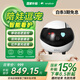 enabot EBO Air 陪伴機(jī)器人 遠(yuǎn)程監(jiān)控?cái)z像全屋移動(dòng)攝像頭 老人電子養(yǎng)寵逗貓 ebo機(jī)器人