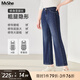 MsShe【復(fù)古微喇牛仔長(zhǎng)褲】大碼女裝2025秋季胖mm顯瘦彈力褲子女 牛仔深藍(lán)色現(xiàn)貨 2XL