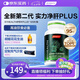 BYHEALTH湯臣倍健海外版奶薊草二代護(hù)肝PLUS120粒 養(yǎng)肝新升級熬夜喝酒應(yīng)酬