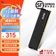威剛（ADATA）XPG威龍D35 DDR4臺式機內存條嚴選原廠(chǎng)顆粒ddr4內存條臺式主機升級專(zhuān)用適配黑神話(huà)悟空 D35 DDR4 3200 16G 黑色