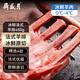 月盛齋【冰鮮羊肉】國(guó)產(chǎn)法式羊排450g 四肋法排 原切羊肉燒烤  清真食材