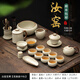 汝窯冰裂功夫茶具套裝整套可養可開(kāi)片陶瓷家用辦公泡茶壺蓋碗送禮 汝窯豆黃【西施壺19頭】禮盒裝