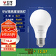 公牛（BULL）LED燈泡球泡燈 E27螺口球泡燈 9W球泡白光（日光色）6500KE27螺口