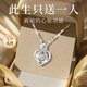 唯一（Winy）999純銀項鏈女2025新款莫桑鉆吊墜送女友老婆生日七夕情人節禮物