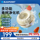 藍(lán)寶BLAUPUNKT果蔬清洗機(jī)食材凈化機(jī)無(wú)線便攜式水果蔬菜家用食材凈化機(jī)小型全自動(dòng)清洗蔬菜去農(nóng)殘 白色