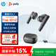 博詣 POLY惠普Free 60UC+智能真無線藍(lán)牙主動(dòng)降噪耳機(jī) 商務(wù)辦公藍(lán)牙耳麥 觸屏充電盒 藍(lán)牙5.3