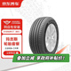 瑪吉斯輪胎（MAXXIS）汽車(chē)輪胎 2條裝 215/60R17 96V EC1 SUV 包安裝
