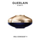 【99成新】嬌蘭（Guerlain）御廷蘭花御齡面霜7ml 試用裝  