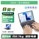 SNSX迷你筆記本電腦8英寸觸屏平板二合一商務(wù)辦公用輕薄本小尺寸英特爾掌上口袋炒股電腦CAD設計辦公本 8英寸觸屏 | 迷你電腦 12GB+128GB固態(tài)硬盤(pán) 觸控筆+無(wú)線(xiàn)鼠標+電腦包+鼠標墊