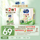 MOONY尤妮佳moony蘇菲慕怡小風(fēng)窗開心褲拉拉褲XL26透氣親膚尿不濕