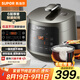 蘇泊爾（SUPOR）雙膽球釜 3升大容量 全自動(dòng)家用 2-3人 多功能電壓力鍋高壓鍋電飯煲電飯鍋SY-30FC8058QS 國(guó)家補(bǔ)貼