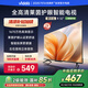 Vidda R32 二級能效版 海信電視 32英寸 金屬全面屏 萊茵低藍(lán)光護(hù)眼智能液晶電視以舊換新32V1FD-R 32英寸 R32二級能效