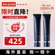 肌膚之鑰（CPB）光凝潤采妝前乳長管短管隔離油皮干皮防曬霜送女生生日禮物 【囤貨裝】長管隔離37ml 兩支