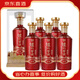 瀘州老窖股份出品 濃香型白酒 宴請送禮 52度 500mL 6瓶 瀘州窖酒喜裝