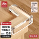 愛(ài)貝迪拉（AIBEDILA）嬰兒童透明防撞角寶寶防護(hù)角加厚桌角保護(hù)套L型角免貼10只裝