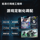 遠程電腦卡頓性能系統優(yōu)化C盤(pán)廣告清理顯卡驅動(dòng)調試三角洲Steam游戲安裝調配運行庫驅動(dòng)更新NET插件 套餐六：熱門(mén)游戲安裝+調配