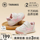 泰蘭尼斯秋季嬰兒學(xué)步鞋網(wǎng)布透氣防踢撞防滑面包鞋1-3歲男女寶寶機能童鞋 白/粉 四季網(wǎng)布 23 鞋內(nèi)長15.0cm適合腳長14.0