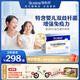 合生元（BIOSTIME）超金菌活性益生菌嬰兒雙歧桿菌 改善排便調(diào)理腸胃 【3天助改善】超級金裝R52益生菌48袋裝