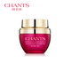 創(chuàng)美時（CHANTS）絲緞玫瑰嬌彈精華霜55g 補水保濕水潤面霜