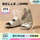 百麗（Belle）周雨彤楊迪同款吐司拖1代升級(jí)版女外穿勃肯鞋涼拖鞋A8R1DBT5預(yù)售 米白色-拖鞋（女款） 1代升級(jí)版 38 (240mm)