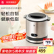 WMF 德國(guó)福騰寶 冰淇淋機(jī)小型家用自動(dòng)制作水果兒童冰激凌機(jī)雪糕機(jī) 冰淇淋機(jī)
