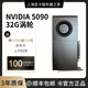 NVIDIA全新3090/4080S/4090D/4090/5090渦輪卡雙寬深度學(xué)習大模型顯卡 NVIDIA 5090 32G渦輪公版