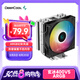 九州風(fēng)神（DEEPCOOL）玄冰400V5ARGB CPU散熱器附帶硅脂（鍍鎳4熱管/無內(nèi)存干擾/ARGB燈光同步/AG400ARGB）