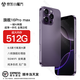 魅紫P16promax 新款手機5G卡全網(wǎng)通512G大內(nèi)存旗艦八核芯超薄大屏電競游戲機超長續(xù)航百元學生老人新機 暗紫色 16G+512GB【官方正品·頂級配置】