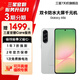 三星 Galaxy A56 超薄機身5000萬像素 5000mAh 拍照游戲手機 AI手機 雅柔灰 12GB+256GB 準新 7天機 3期分期