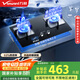 萬和（Vanward）【小灶君B6·全可拆爐頭】燃?xì)怆p灶具5kW猛火煙灶聯(lián)動(dòng)國(guó)家補(bǔ)貼20%嵌入式家用煤氣爐臺(tái)B6L60天然氣
