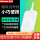 紐曼（Newmine）磁吸充電寶【3C安全認證】支持手表小巧便攜無(wú)線(xiàn)+自帶線(xiàn)通用型20W快充隨身移動(dòng)電源大容量可上飛機 AL52(無(wú)線(xiàn)磁吸+自帶Type-C線(xiàn)) 白色