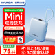 HYUNDAI現代小方磚自帶線(xiàn)充電寶小巧便攜10000毫安3c認證可帶上飛機迷你超大容量超級快充移動(dòng)電源國標2萬(wàn) 藍色【超mini自帶雙線(xiàn)丨22.5W快充】