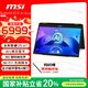微星（MSI）Summit E13 AI Evo 國家補貼20% 13.3英寸輕薄筆記本電腦辦公設計本(Ultra 7 32GB 1TB)翻轉(zhuǎn)觸控屏
