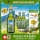 阿彭策爾瑞士進(jìn)口精釀阿彭策爾山泉拉格啤酒 山泉水釀造清爽皮爾森330ml 330mL 2瓶
