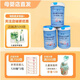 秦乳秦乳配方羊奶粉1段2段3段罐裝牛乳乳品800克罐裝 1鍛800克