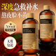 BEAI保加利亞大馬士革玫瑰純露2瓶爽膚水濕敷水化妝前補(bǔ)水保濕水精華