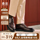 森達商務(wù)皮鞋男商場(chǎng)同款職場(chǎng)正裝男鞋1MU01AM4 棕色 40