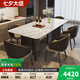 柚绱天然大理石餐桌椅組合意式輕奢小戶型高級(jí)感飯桌餐廳巖板長(zhǎng)方形桌 1.6米大理石餐桌+6椅