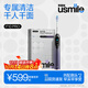 usmile笑容加電動(dòng)牙刷 雙面屏數字牙刷 F10 PRO幻魅紫 成人情侶款送男友女友 生日禮物 