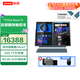 聯(lián)想YOGA Book 9i AI元啟Ultra7/酷睿i7可選 雙屏翻轉(zhuǎn)觸控本 商務(wù)創(chuàng)作游戲筆記本電腦 酷睿Ultra7 32G 1T AI元啟|霧海藍(lán) 2.8K OLED觸控屏