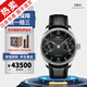 【二手99新京東正品】萬(wàn)國IWC男表葡萄牙系列葡7全自動(dòng)機械手表七日鏈計時(shí)男士手表 二手奢侈品腕表瑞士手表 【42.3mm】IW500703黑盤(pán)銀針七日鏈