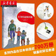 【官方正版】 佐賀的超級阿嬤 島田洋七著(zhù) 校園成長(cháng)勵志小說(shuō)小學(xué)生課外閱讀讀物暢銷(xiāo)書(shū) 7-9-10-12-14歲小學(xué)生寒假暑假課外閱讀書(shū)籍