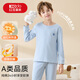 紅豆兒童睡衣男童春秋款100%棉小孩長(cháng)袖長(cháng)褲A類(lèi)抑菌中大童家居服套裝