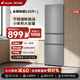 海爾（Haier）海爾冰箱出品218升三門(mén)節能低噪家用電冰箱 宿舍租房小型三開(kāi)門(mén)中門(mén)軟冷凍 BCD-218LLC3EZS9