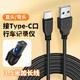 XMSJ行車(chē)記錄儀電源線(xiàn)USB口轉充電線(xiàn)Type-c接口導航儀3.5m供電連接線(xiàn) /.'3.5米-直頭款-TypeC加長(cháng)充電
