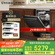 方太（FOTILE）新款洗碗機(jī)家用嵌入式全自動(dòng)三槽大容量21套靈動(dòng)碗鍋籃3層獨(dú)立蒸汽消毒02-V16Max